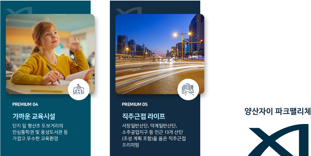 프리미엄2.png
